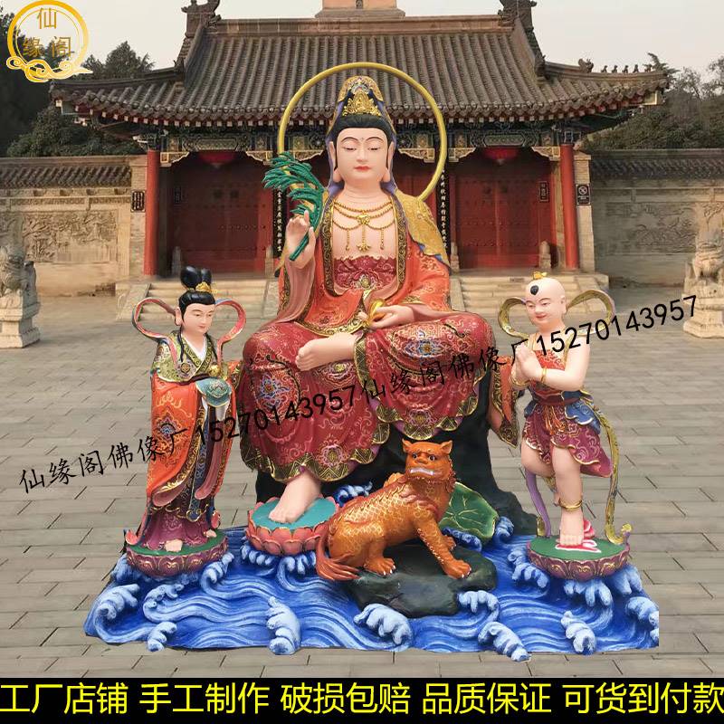 观音佛像南海观世音菩萨自在观音毗卢观音树脂玻璃钢木雕铸铜摆件