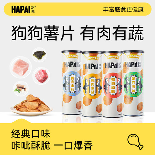 哈哌狗狗薯片狗零食鸭肉干宠物磨牙解馋鸡肉干比熊泰迪训犬奖励