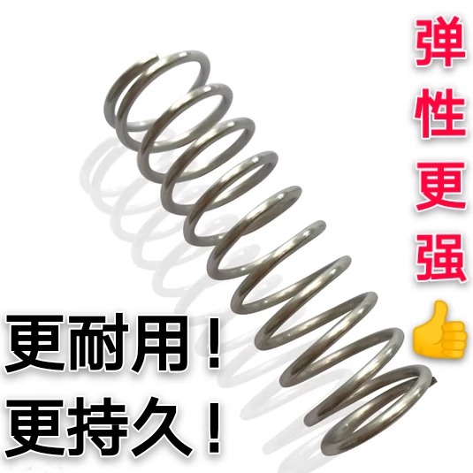 弹簧WT345681027-