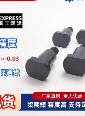 CBDBW FCBDBW4 5 6 8 10-1 2 3 4 5 6 7 8 10 12 20支点台阶螺丝