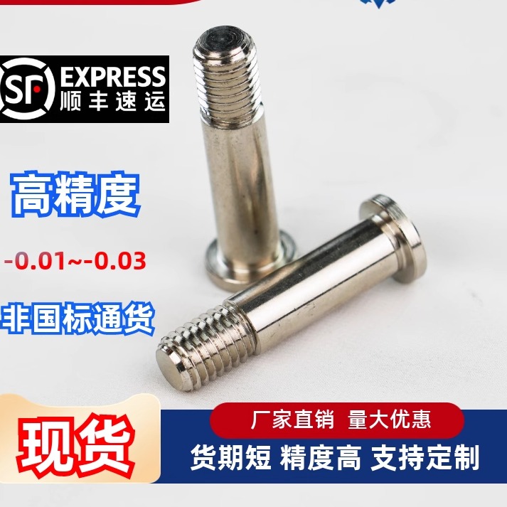 轴承止动销BGPMKT0126S8