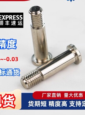 BGP BGPM BKT01 BKT02 BKT06 BGPS 6 8 10-9 11 13 14轴承止动销