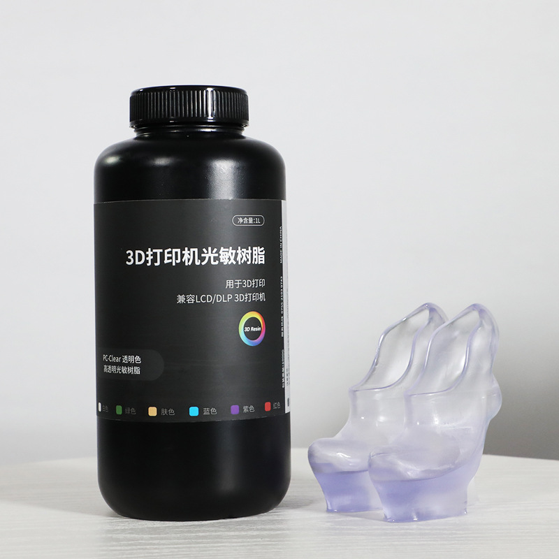 UV 3D打印机珠宝玩具模型铸造lcd dlp 光敏树脂光聚合物铸造树脂