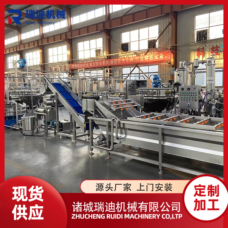 瓶装树莓汁生产线 成套青柠檬果浆机器 全套水果浓缩原浆加工设备