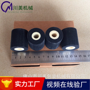 川美工厂墨轮打码机 单个墨轮打码包装机食品枕式包装机墨轮设备