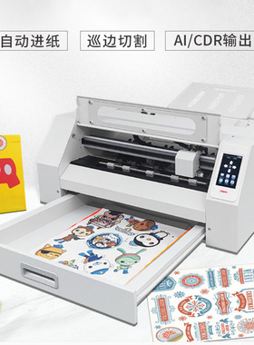 万德WD-L5全自动多张进纸数码模切机  A3+尺寸不干胶标签模切机