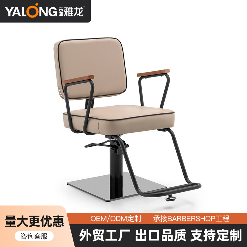 雅龙美发椅子理发店专用座椅旋转升降舒适剪发椅网红美容凳理发椅