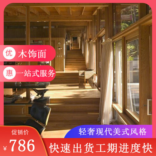 防火阻燃木饰面 成品防火木饰面 天然防火木饰面 b1级防火木饰面