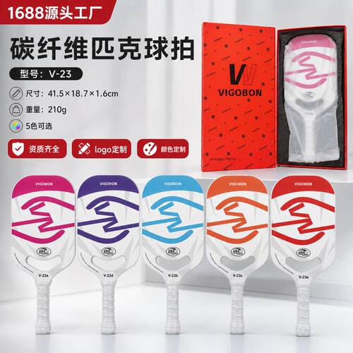 匹克球板拍全套碳纤维pickleball成人儿童匹克球拍户外运动工厂