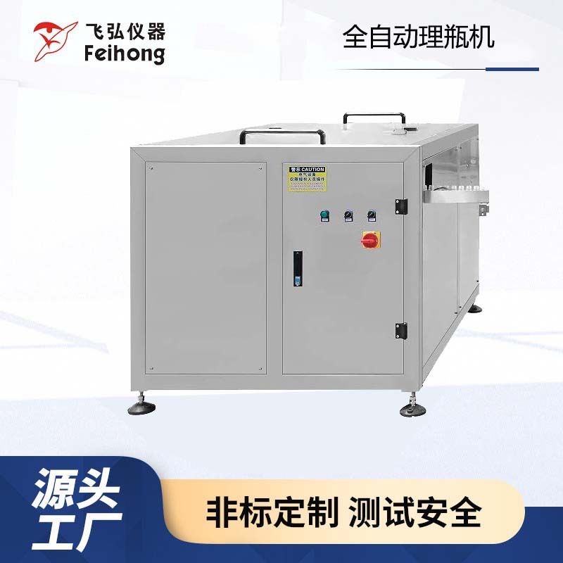 全自动CBD电子雾化器注油机 灌装一体精准定量理瓶拧盖自动注油机