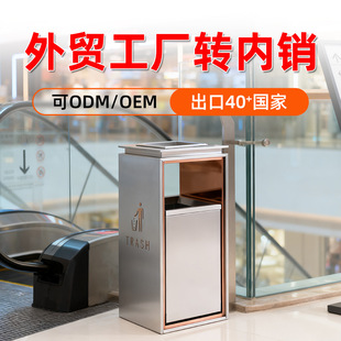 酒店高档垃圾桶 大堂走廊电梯口办公楼商场不锈钢带烟灰缸垃圾桶