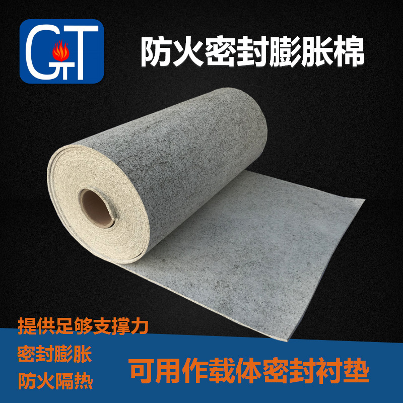 高温隔热蛭石膨胀型衬垫三元催化器车用门窗缝隙填充密封防火材料