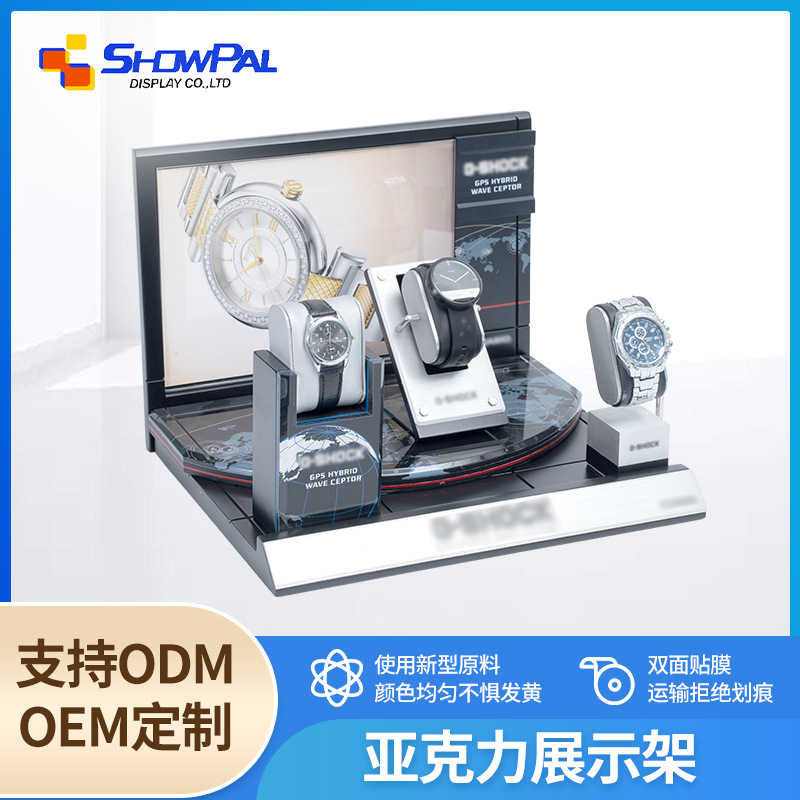 定制专卖店柜台手表展架亚克力展示架各类钟表有机玻璃陈列台