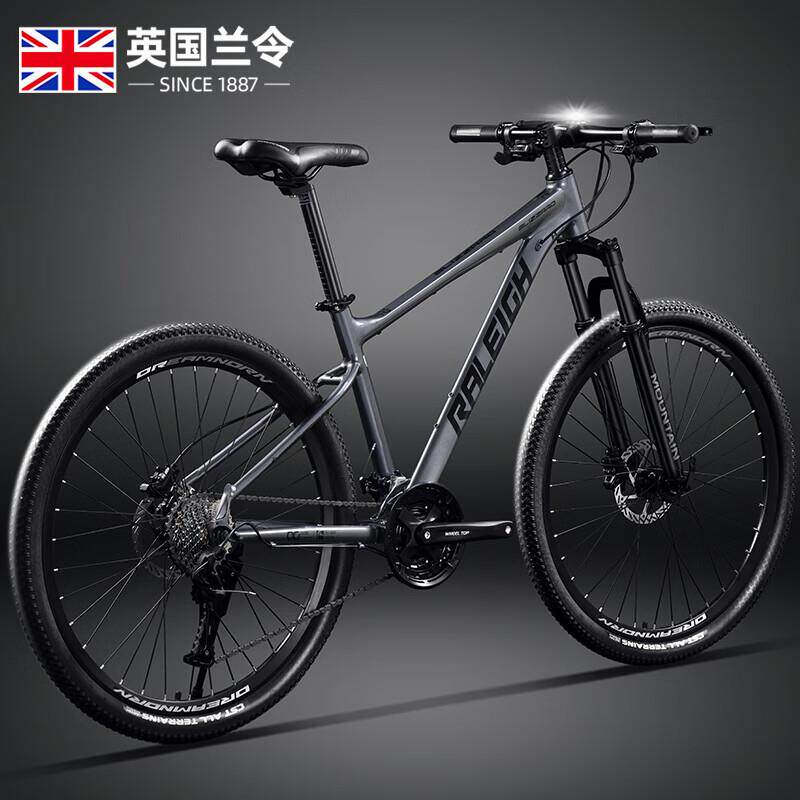拉车兰令26寸山地自行车成人碟刹30速越野竞速男女学生mountain b