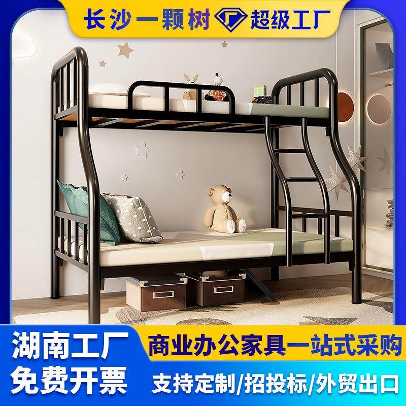 拉车子母床铁床架员工上下铺铁艺双层床儿童双层床铁架床家用高低