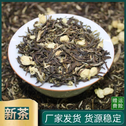 茉莉花茶2025新袋装广西250g横县商用实惠自己喝玉品溢香毛尖条形