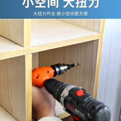 电钻90度直角拐角器螺丝刀批头钻头套筒多功能电动拐弯转角器钻孔