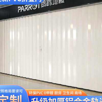 日升 PVC折叠门推拉开放式厨房移门室内卫生间隔断吊轨阳台商铺门