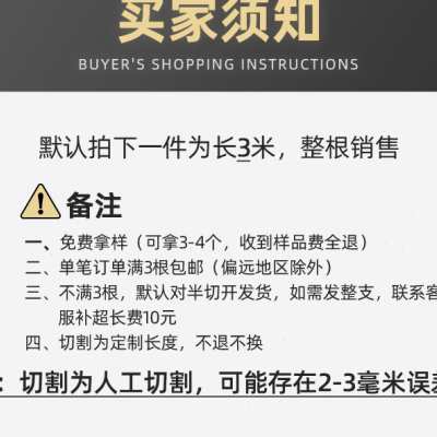 铝合金圆阴角收边条护墙板木饰面阴角线碳晶板阴角瓷砖阴角收口条