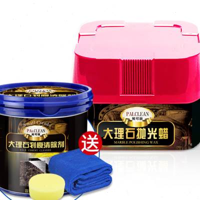 大理石抛光蜡瓷砖地板砖清洁增亮剂水磨石地面翻新打蜡抛光膏家用