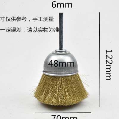 碗型实心铜丝刷带柄铜丝轮木工家具机械模具打磨去毛刺抛光轮包邮