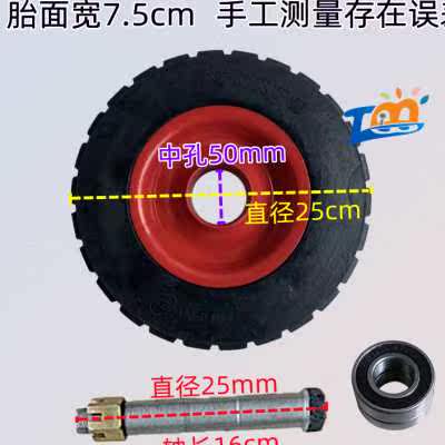 10寸12寸25cm28cm实心轮胎工地电动手推车灰斗车万向轮转向轮子