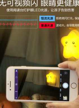 遥控小夜灯卧室床头新生哺乳喂奶灯插电式夜光睡眠小灯守护星插电