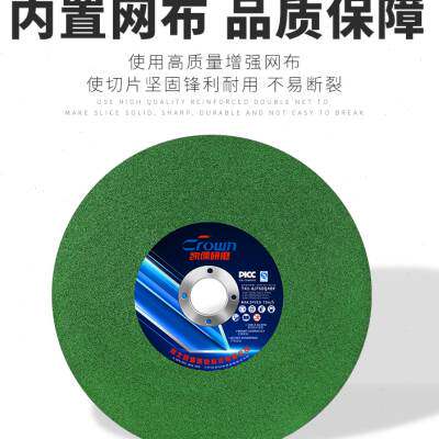 凯儒400型350型切割片金属不锈钢大砂轮片切割机沙轮片锯片