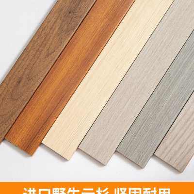6cm木地板实木踢脚线8cm白色地脚线4cm极窄黑色地角线木质踢脚板