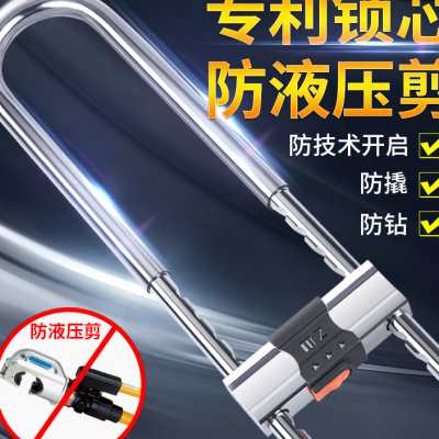 玻璃门锁 U型锁双门锁具门锁室外推拉门插锁门市锁头防盗锁大门