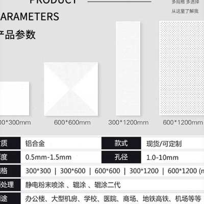 集成吊顶工程铝扣板600x600 办公室铝天花板全套配件材料可安装