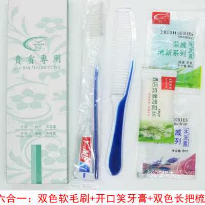 酒店一次性洗漱用品六合一牙具套装宾馆牙刷带牙膏旅店专用六件套