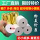 热敏收银纸80x80热敏打印纸80x60厨房点菜宝纸排队机纸超市小票纸