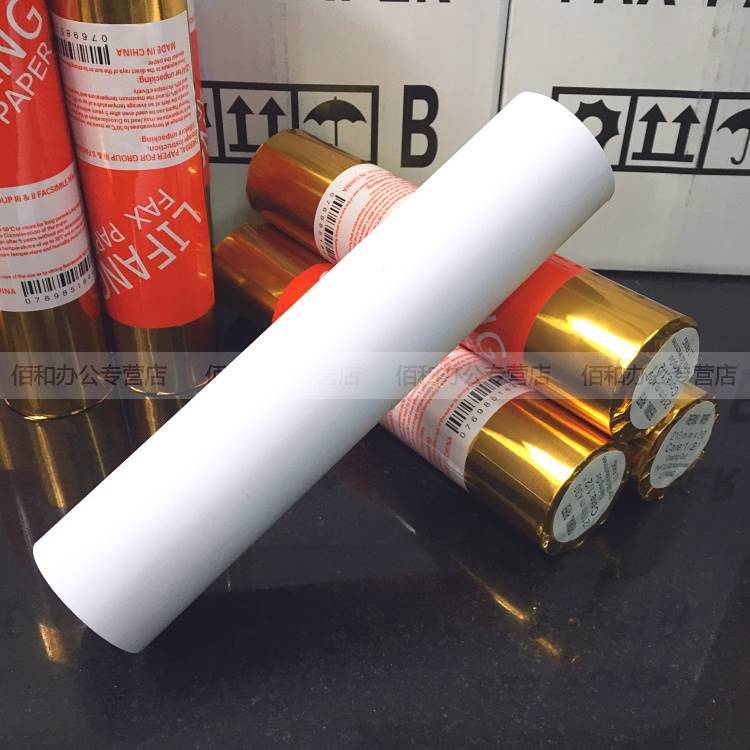 传真纸21030传真纸热敏210mm*30热敏纸10卷37元包邮