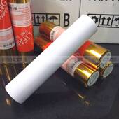 包邮 传真纸21030传真纸热敏210mm 30热敏纸10卷37元