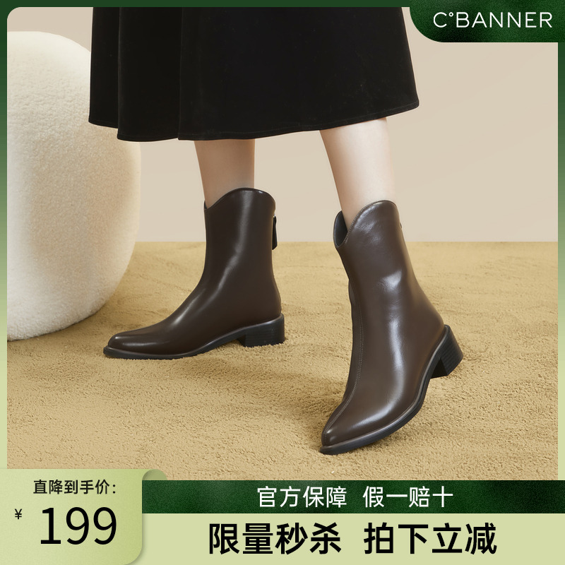 千百度美拉德西部靴短筒