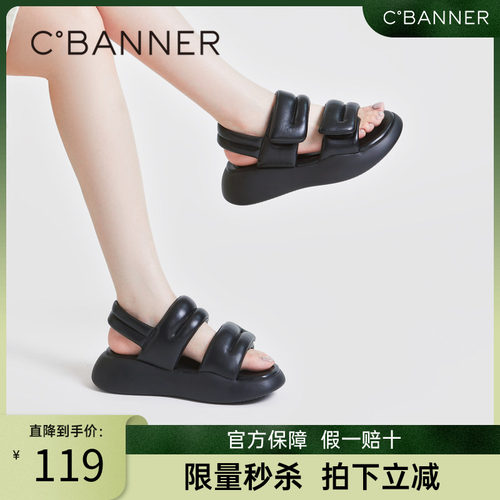 下架千百度女鞋2023夏季