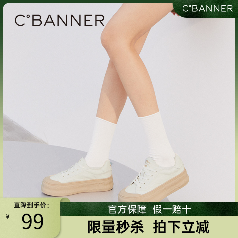 2023春季时尚休闲鞋千百度