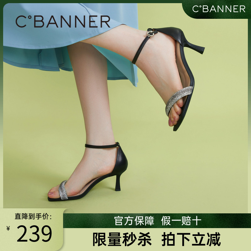 幻梦星光时装凉鞋细跟女鞋千百度