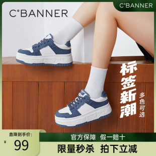 千百度女鞋春秋气质休闲厚底板鞋内增高透气松糕底时尚运动鞋百搭