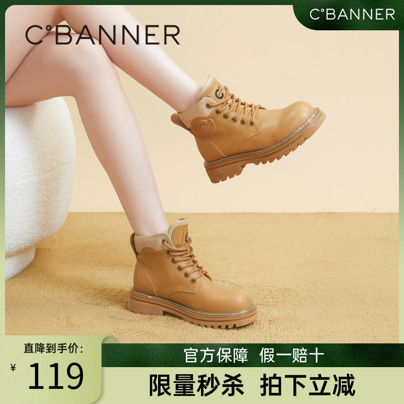 千百度厚底马丁靴女百搭气质秋冬增高复古大黄靴美拉德短靴女鞋,女鞋,马丁靴,淘宝优惠券,粉丝福利购,淘宝优惠卷