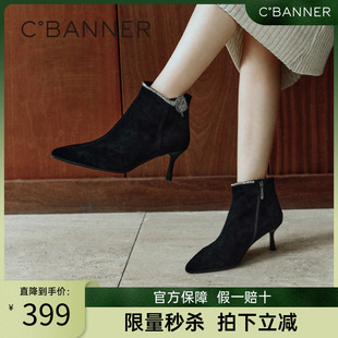 千百度细高跟时装靴女款春秋百搭气质尖头羊皮通勤优雅洋气小短靴