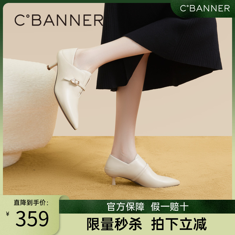 细跟踝靴千百度单鞋休闲