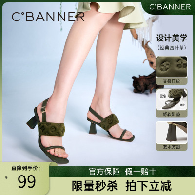 粗跟女鞋千百度通勤粗跟气质