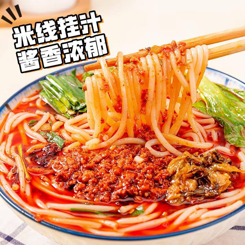 滇袋园鸡小锅米线5配料保鲜小锅酱香OUJ傣味酸辣菌菇特汤产米线
