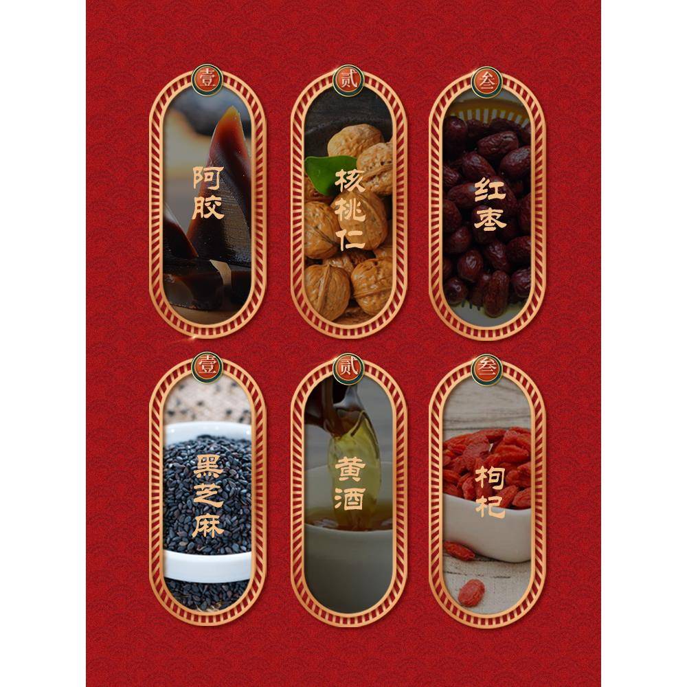 颐欣堂核阿桃阿糕即DSA食阿胶固元膏女士皮送礼阿驴胶块胶片200胶