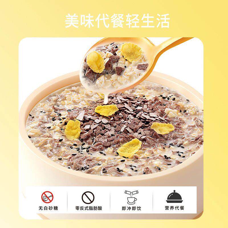 麦608克皇麦世家素食咸味养片砂0添加KGT白糖独立包装健身代餐营