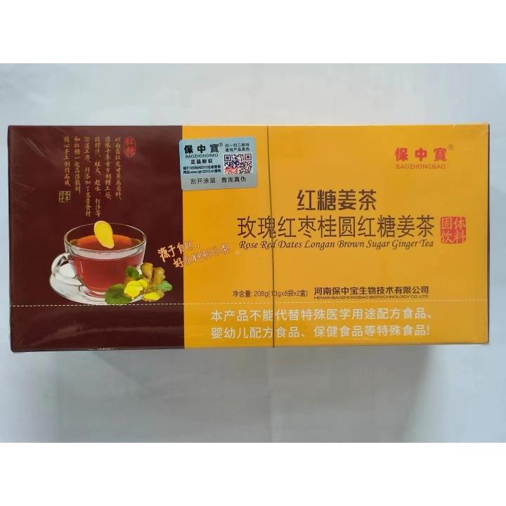 红糖0姜茶 玫瑰红枣桂圆糖姜 28LRCg茶/包 正红品包邮