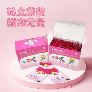 爱迈德覆合乳乐700糖0 覆合低聚糖PQA益生菌粉2乳g*30袋糖酶