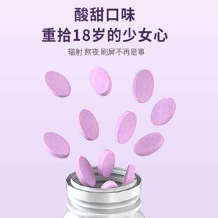 桔吉镁ZCP美多订胶原蛋白丁同橘美肽多素口素服旗店正品方药食片